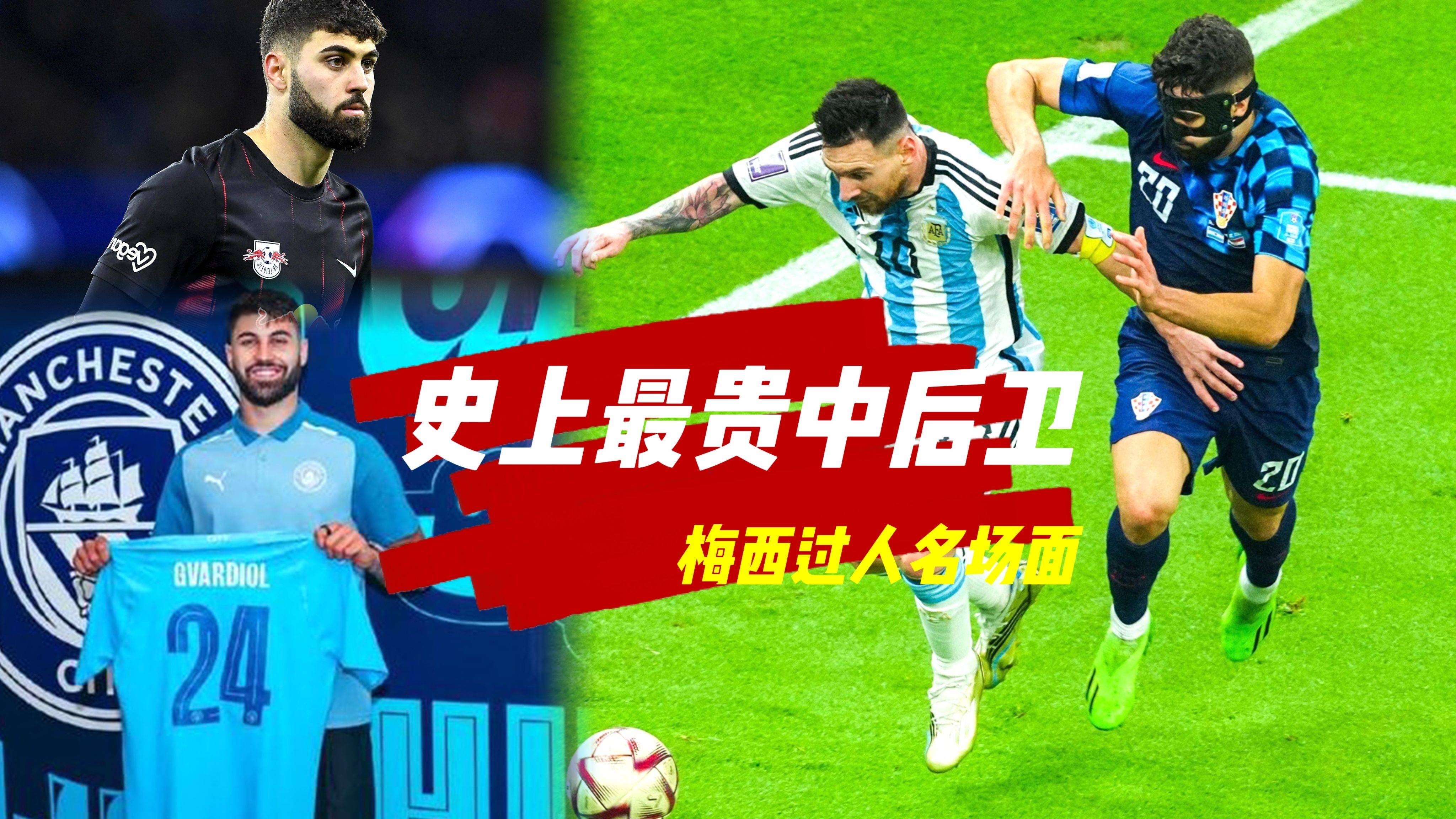 梅西在G2比赛中挺进下一轮，关键助攻引发热议！