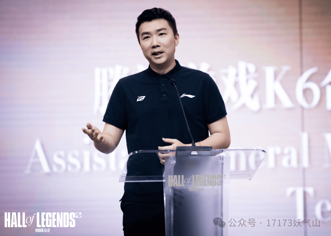 Uzi赛事官方发布高光表现新规，中国队争议不断！